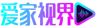 爱家视界